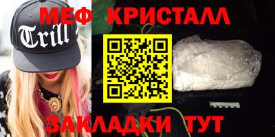 кокаин перу Кумертау