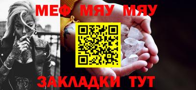 MDMA Premium VHQ Кулебаки