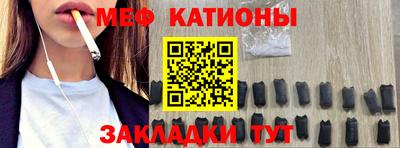 кокаин перу Кумертау