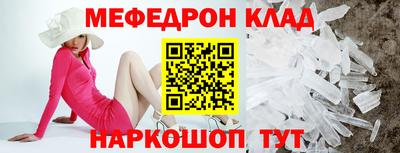 MDMA Premium VHQ Кулебаки