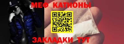 spice Кунгур