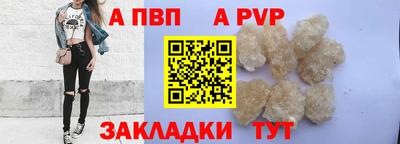 кокаин перу Кумертау