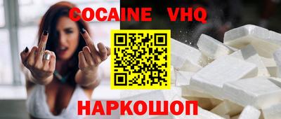 кокаин перу Кумертау