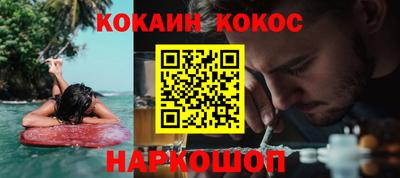 spice Кунгур