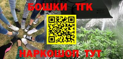 кокаин перу Кумертау