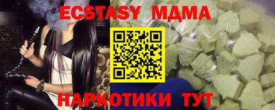 MDMA Premium VHQ Кулебаки