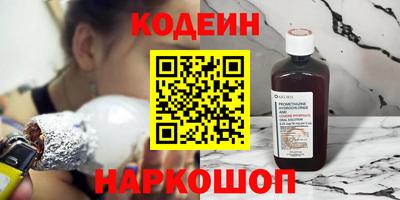 spice Кунгур