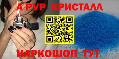 кокаин перу Кумертау