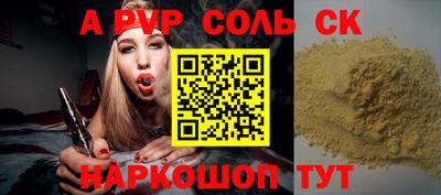 а пвп мука Лениногорск