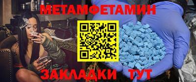 кокаин перу Кумертау