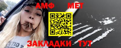 кокаин перу Кумертау