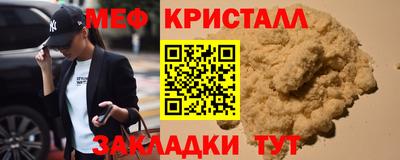 кокаин перу Кумертау