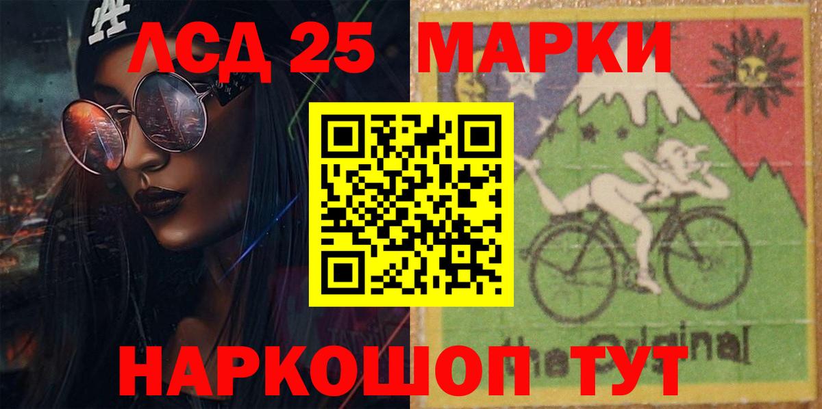 Меф МЯУ МЯУ  МАРИХУАНА  Канабис  НБОМе  Меф кристаллы  Cocaine  Калининград  Вход с VPN  Гашиш  Купить закладку 