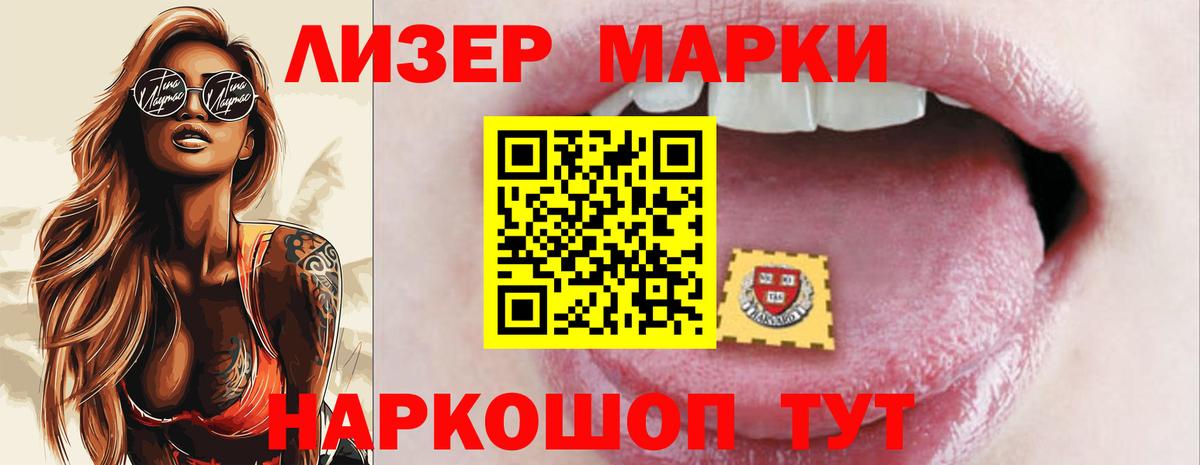 Лсд 25 экстази ecstasy Калининград