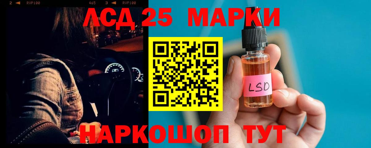 ссылка на мегу как зайти  Лсд 25 экстази ecstasy  Калининград  Вход с VPN  Лсд 25 экстази ecstasy  LSD-25 экстази 