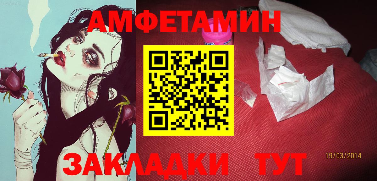 Первитин кристалл Калининград