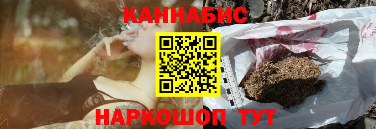 Калининград  Каннабис Bruce Banner  Вход с VPN  Канабис конопля 